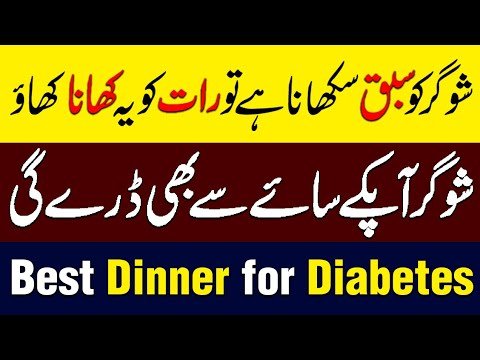 Healthy Dinner For DiabeticsDiabetic Meal PlanDiabetes Recipes