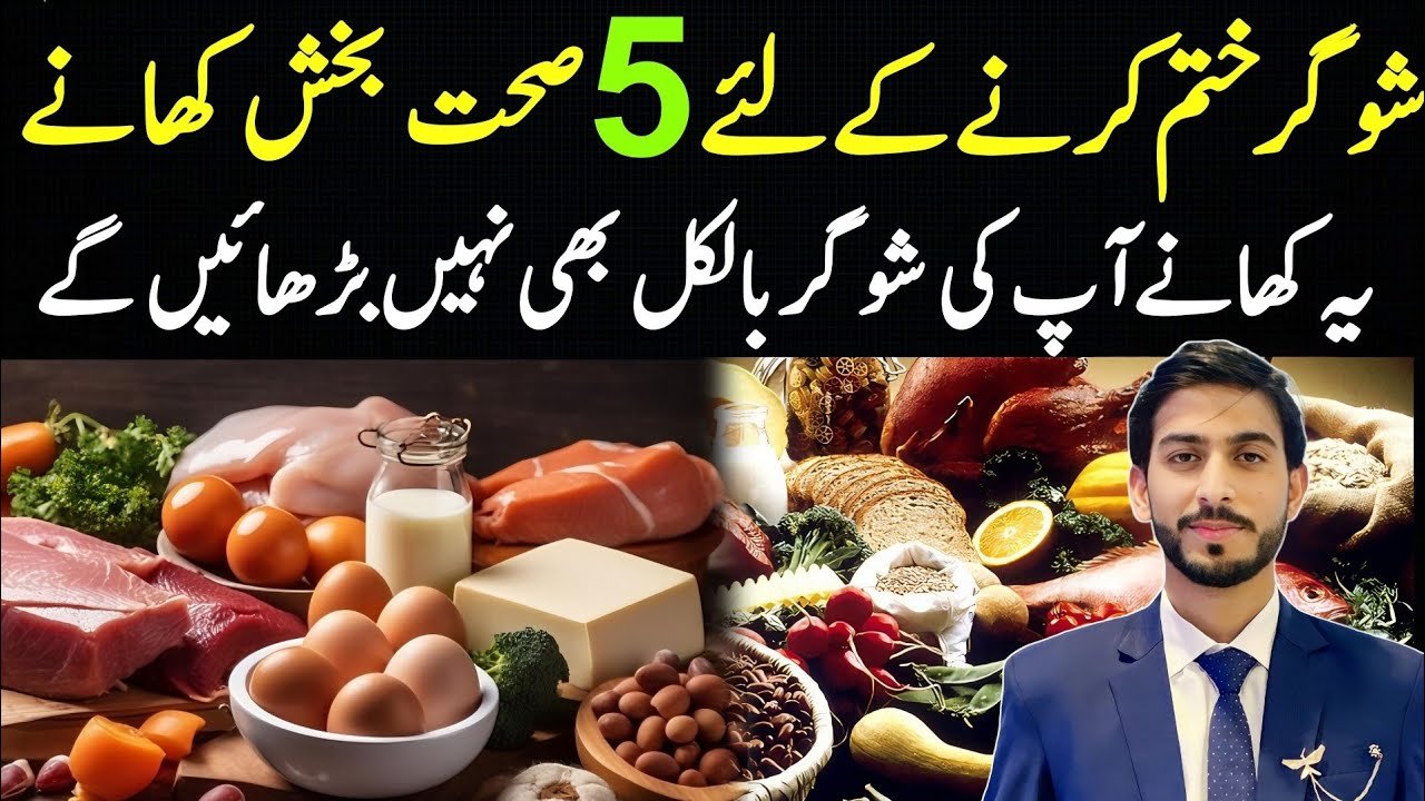 5 Best Foods for Diabetes control 5 Low Carb