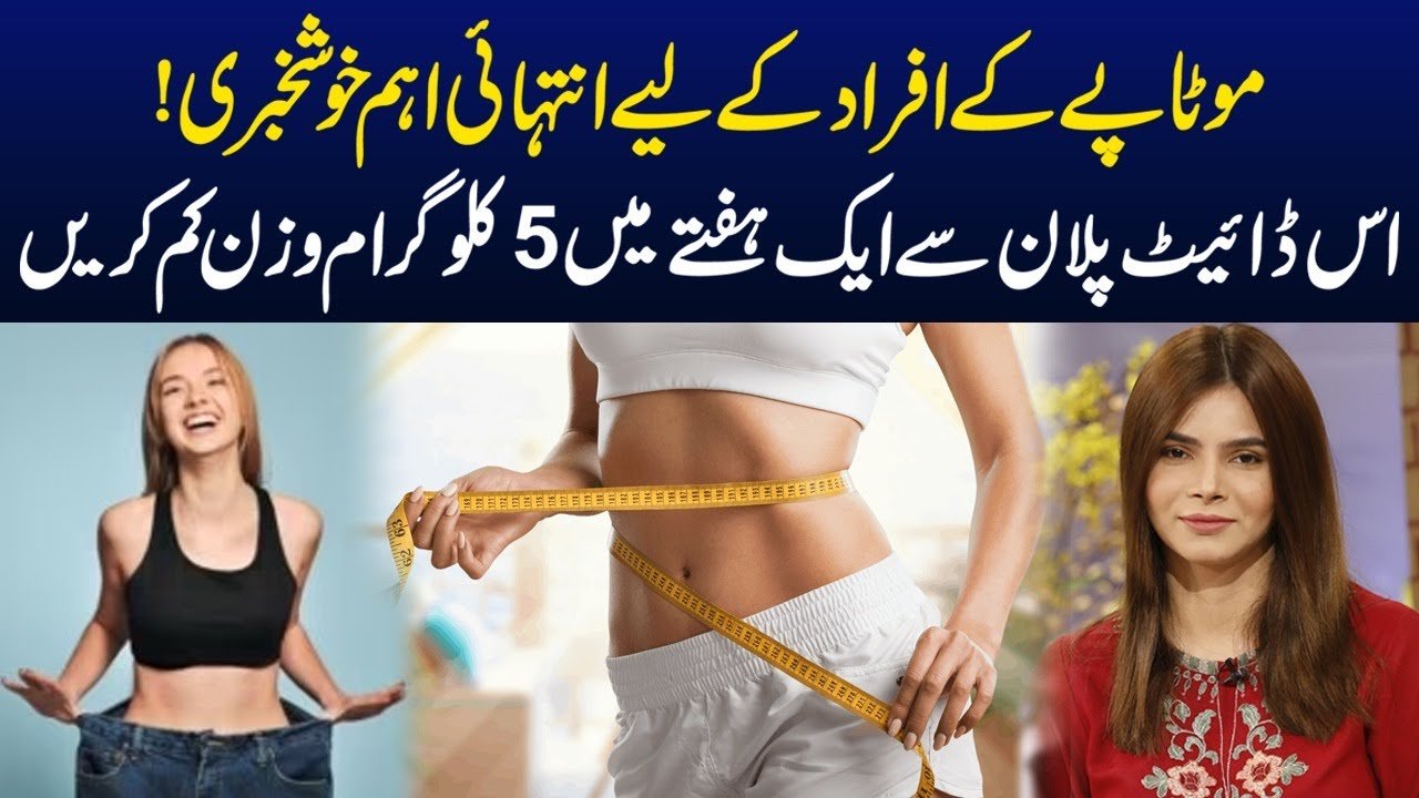 Lose 5 Kgs in 1 Week Best Diet Plan
