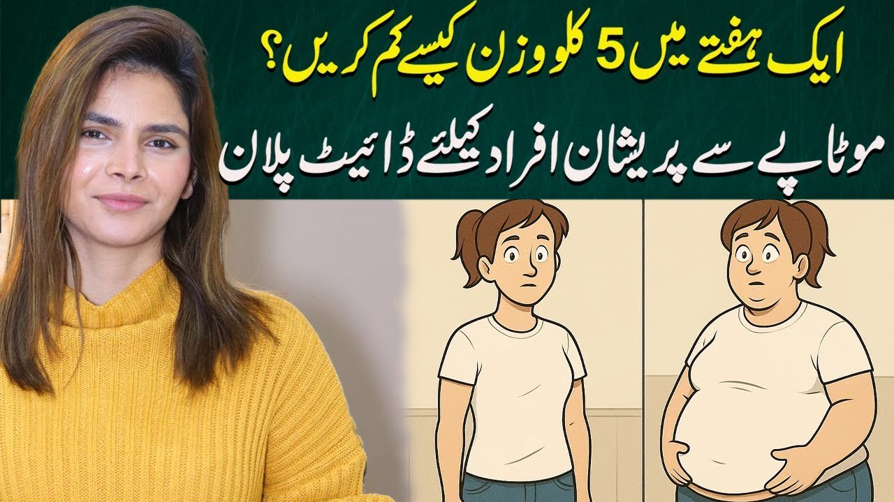Lose 5 KG in Just 7 Days Proven Diet Plan